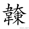 293d6.gif