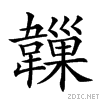 293d9.gif