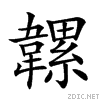 293de.gif