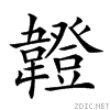 293e0.gif