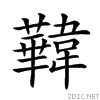 293e7.gif