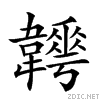 293ec.gif