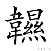293f0.gif