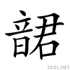 29429.gif