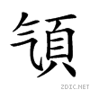 29461.gif