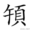 29464.gif