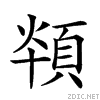 294aa.gif