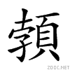 294d0.gif