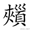 2952f.gif