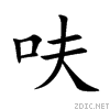 544b.gif