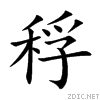 7a03.gif