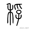 7a03.gif