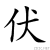 4f0f.gif