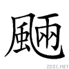 295fe.gif