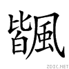 29605.gif