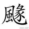 29610.gif