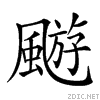 29613.gif