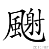 29627.gif