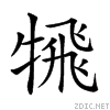 29672.gif