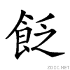 296ae.gif