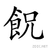 296b6.gif