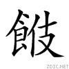 296d1.gif