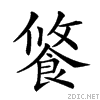 296e2.gif
