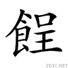 296e6.gif