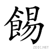 296ff.gif