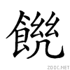 29706.gif