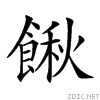 2974b.gif