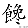 2974e.gif