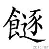 29788.gif
