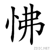 602b.gif