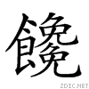 297d6.gif