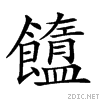 297df.gif