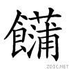 297e2.gif