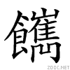 297e5.gif