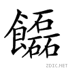 297ec.gif