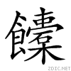 297f0.gif