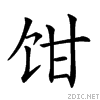 29801.gif