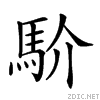 2987a.gif