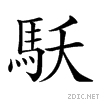 2987b.gif