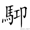 2989e.gif