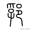 90db.gif