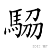 298d2.gif