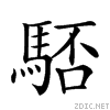 298da.gif