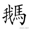 298e3.gif