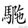 298fe.gif