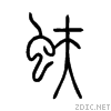 86a8.gif